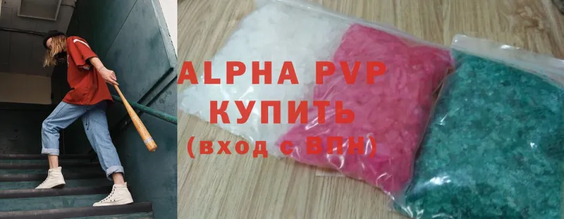 даркнет состав  Чистополь  A-PVP Crystall  OMG сайт 