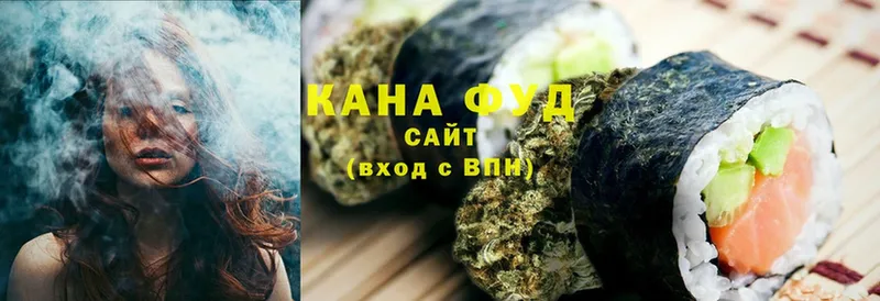 Cannafood конопля  Чистополь 