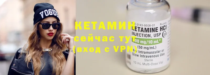 мега зеркало  Чистополь  КЕТАМИН ketamine  где найти наркотики 